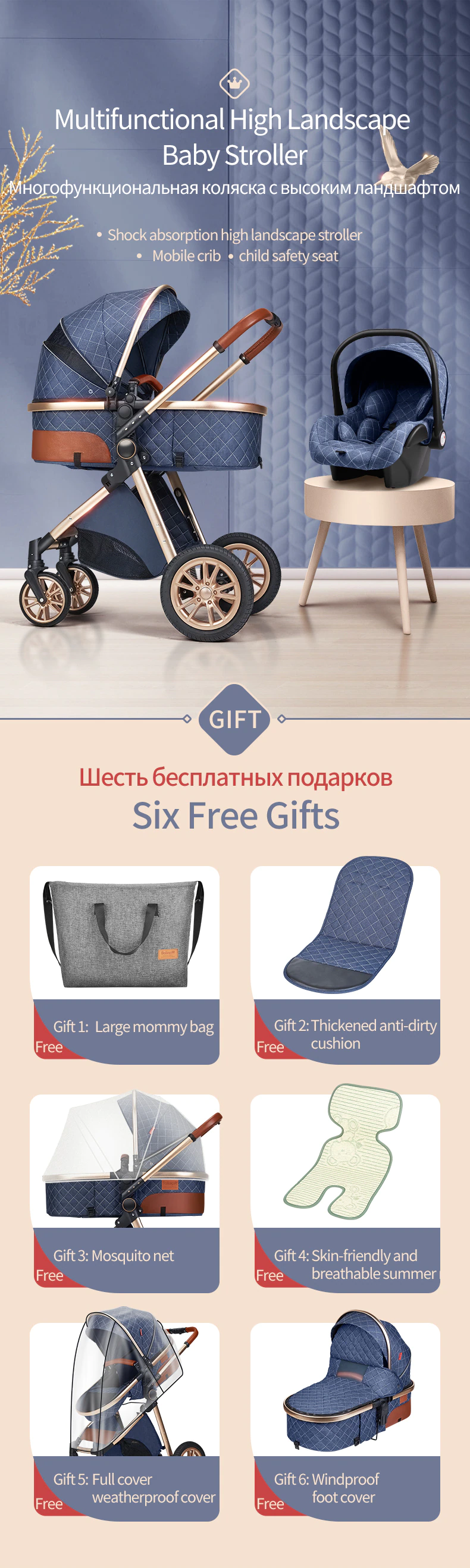 stroller