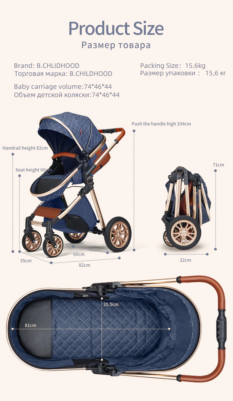stroller