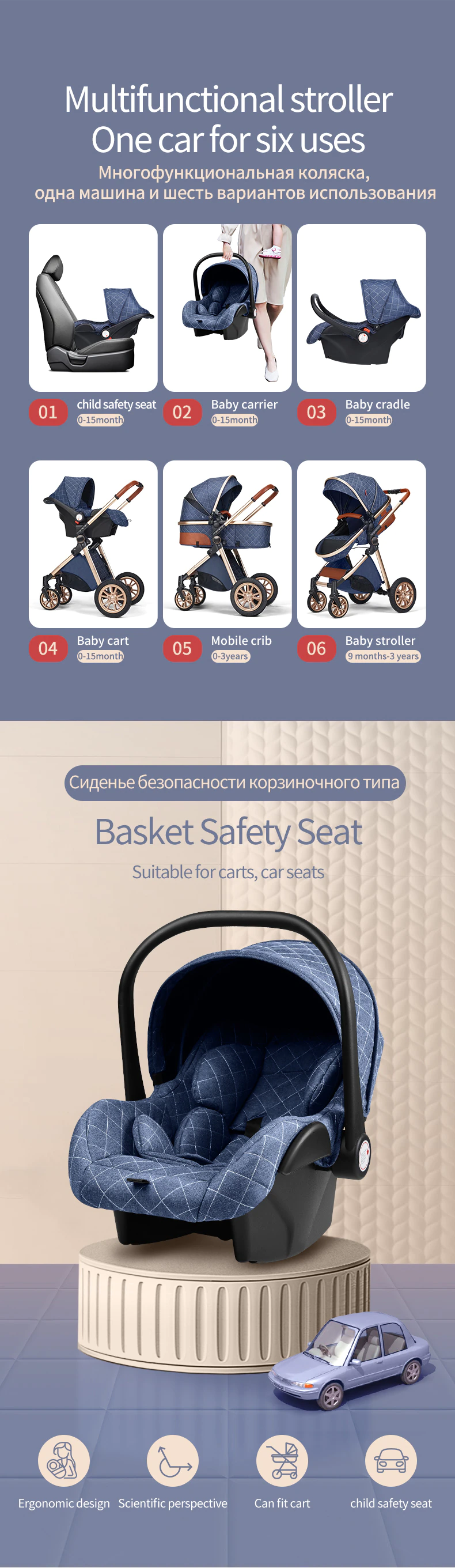 stroller