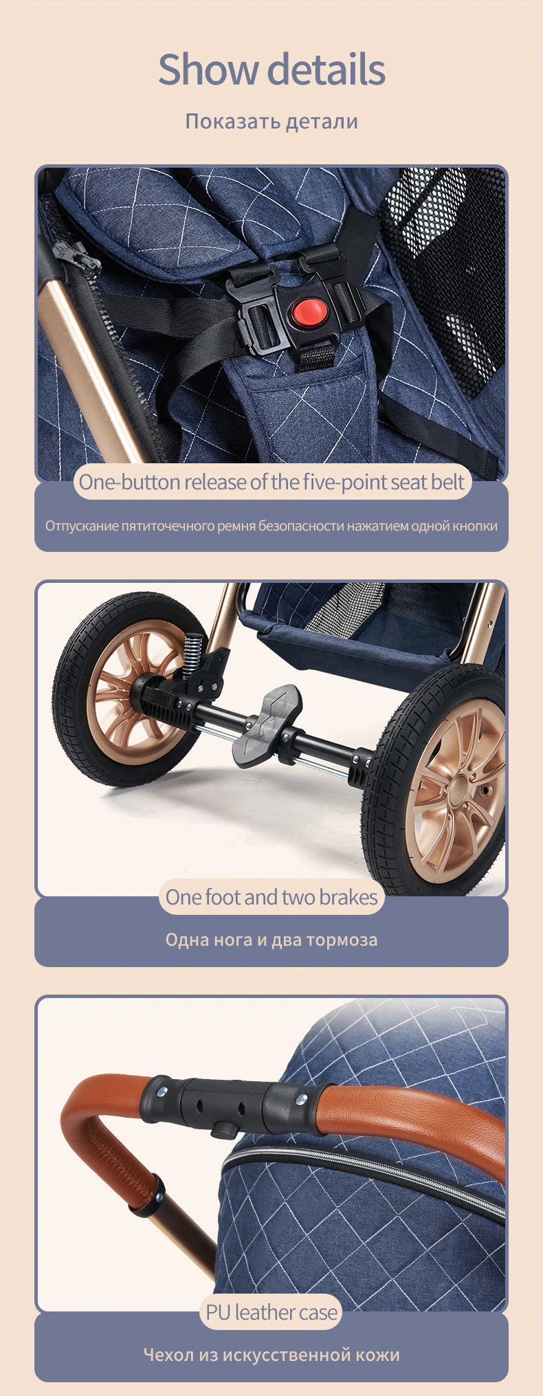 stroller