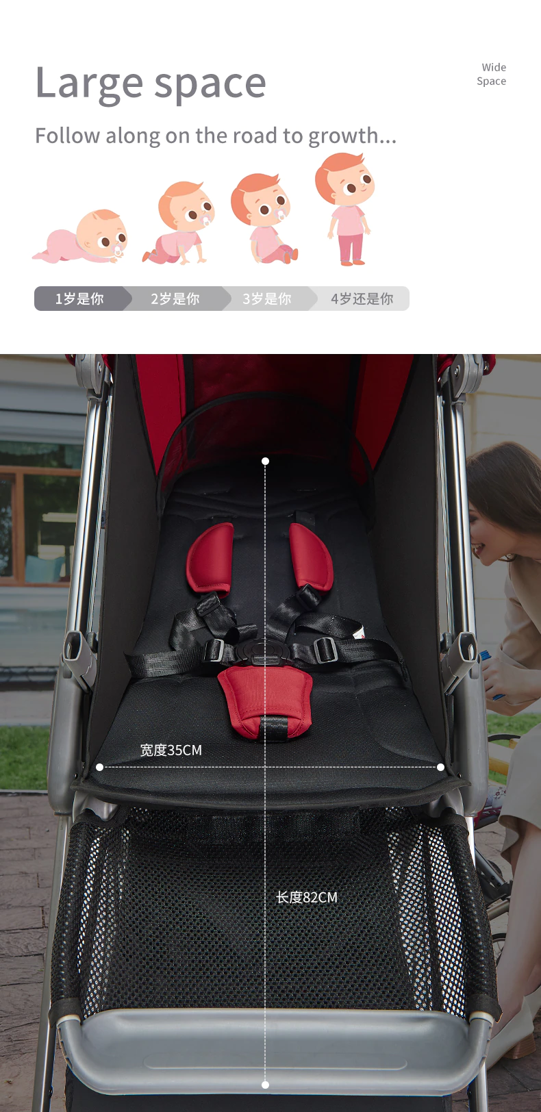 stroller