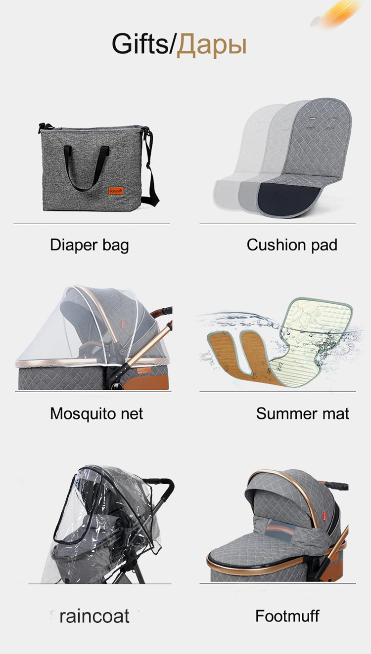 stroller
