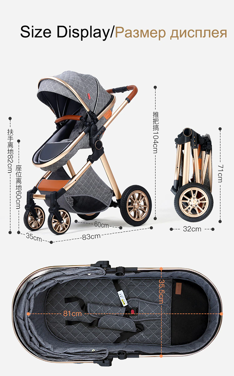 stroller