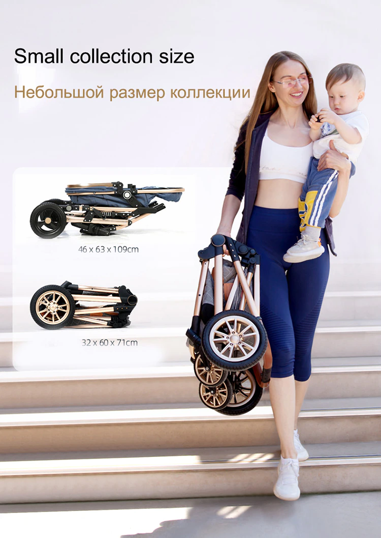 stroller