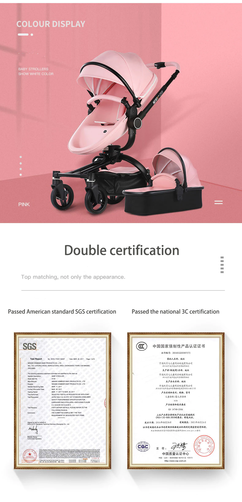 stroller